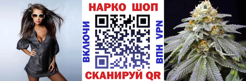 Продажа наркотиков Белинский Галлюциногенные грибы  СОЛЬ  Меф  Cocaine  Канабис 