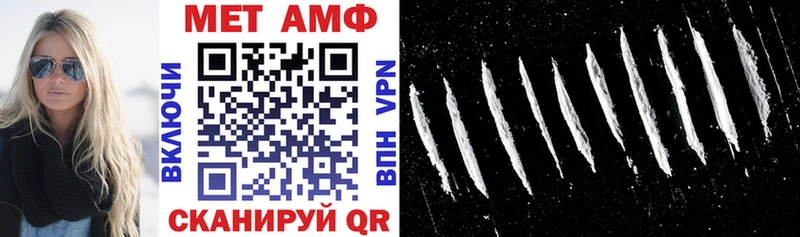 наркошоп  Белинский  АМФ VHQ 