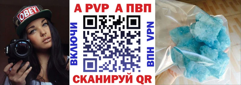 купить Белинский Alpha PVP VHQ