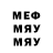 Мефедрон VHQ Dolya