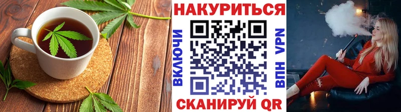 Canna-Cookies конопля  даркнет сайт  Белинский 