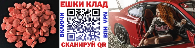 где продают наркотики Белинский это состав Ecstasy DUBAI