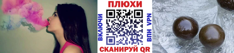 где продают наркотики Белинский ГАШ ice o lator