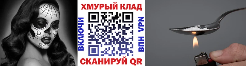 ГЕРОИН Афган Белинский