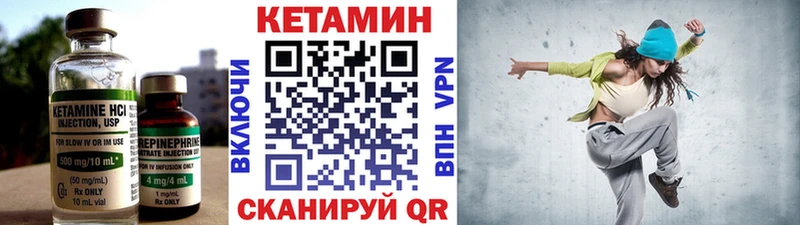 даркнет сайт блэк спрут ТОР Кетамин VHQ Белинский