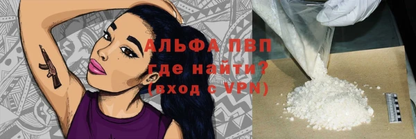 МДМА Сафоново