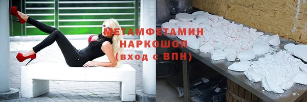 ПСИЛОЦИБИНОВЫЕ ГРИБЫ Баксан
