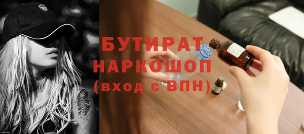 apvp Балабаново