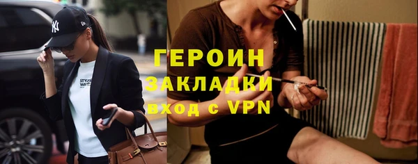 ПСИЛОЦИБИНОВЫЕ ГРИБЫ Баксан