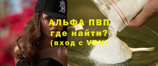 apvp Балабаново