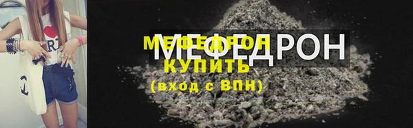 МДПВ Балахна