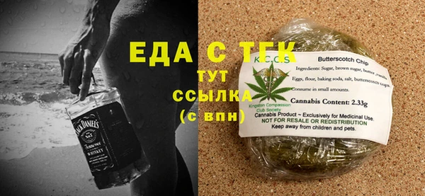 ПСИЛОЦИБИНОВЫЕ ГРИБЫ Баксан