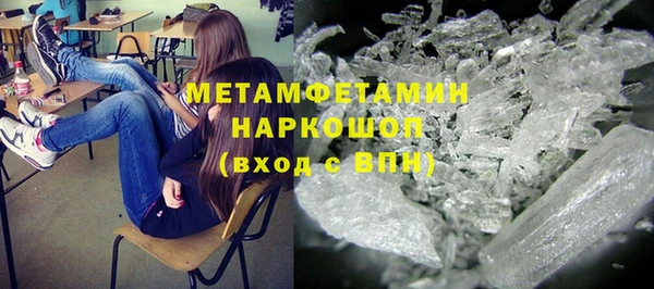 ПСИЛОЦИБИНОВЫЕ ГРИБЫ Баксан