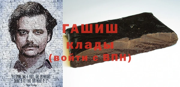 ПСИЛОЦИБИНОВЫЕ ГРИБЫ Баксан