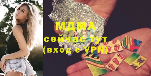 МДПВ Балахна