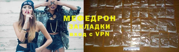 МДПВ Балахна