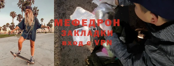 mdpv Саяногорск