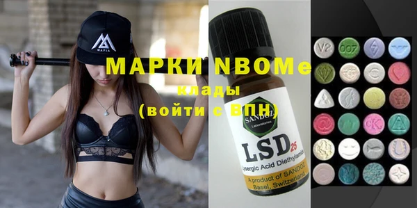 метадон Сатка