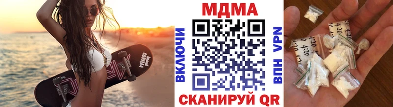 где продают наркотики Белинский MDMA VHQ