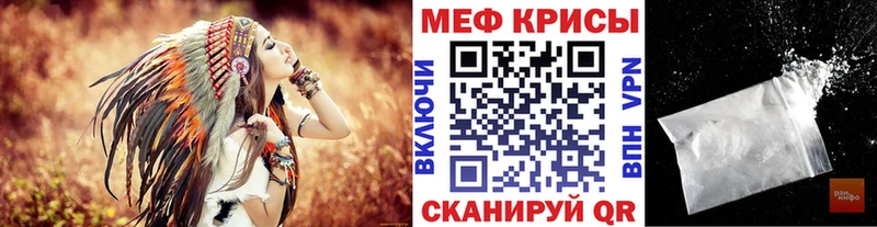 МЕФ mephedrone  купить наркоту  hydra онион  Белинский 