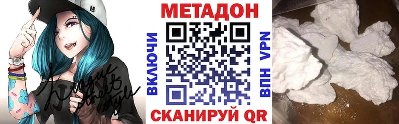 как найти закладки  Белинский  Метадон VHQ 