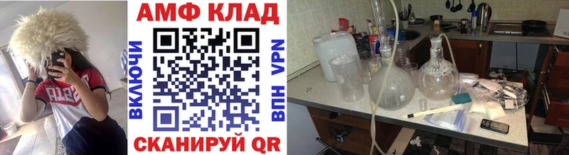 Метамфетамин Methamphetamine  blacksprut ссылка  Белинский 