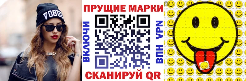 Наркотические марки 1,8мг  купить наркотик  Белинский 