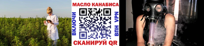 Дистиллят ТГК жижа  Белинский 