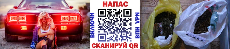 Канабис сатива наркота Белинский